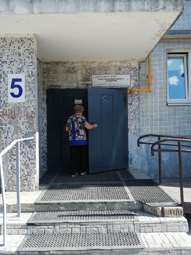 EntranceOutside