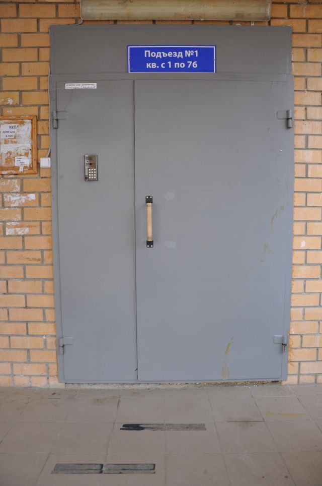 EntranceOutside