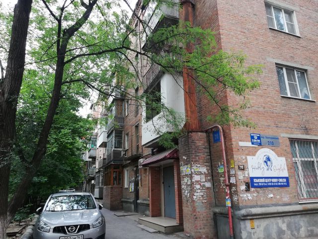 Facade