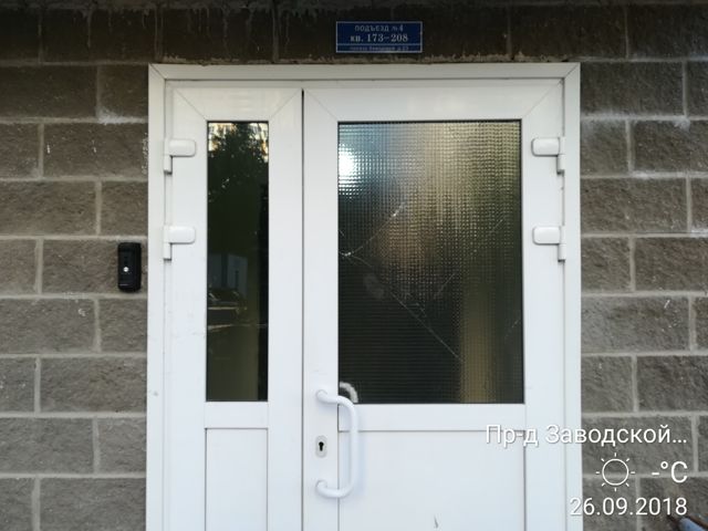 EntranceOutside