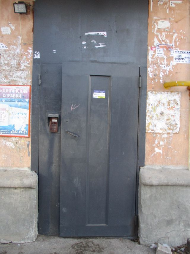 EntranceOutside