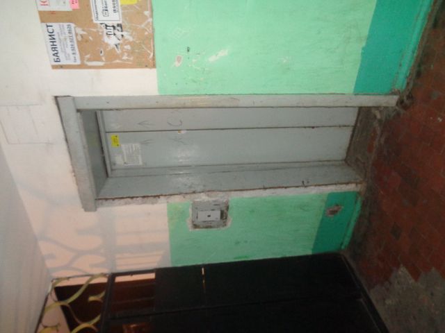 Lift