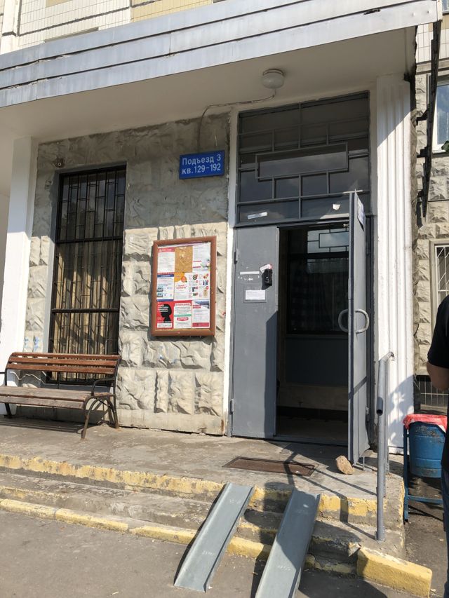EntranceOutside