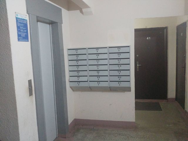 Lift