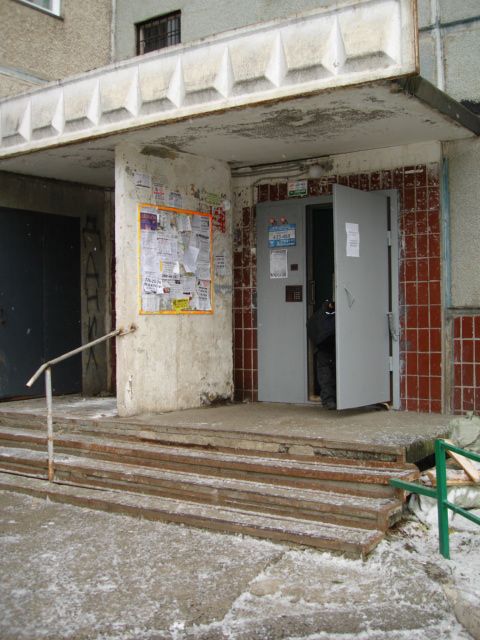 EntranceOutside