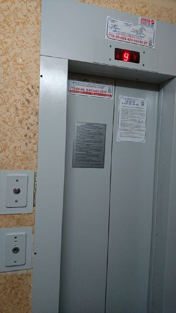 Lift
