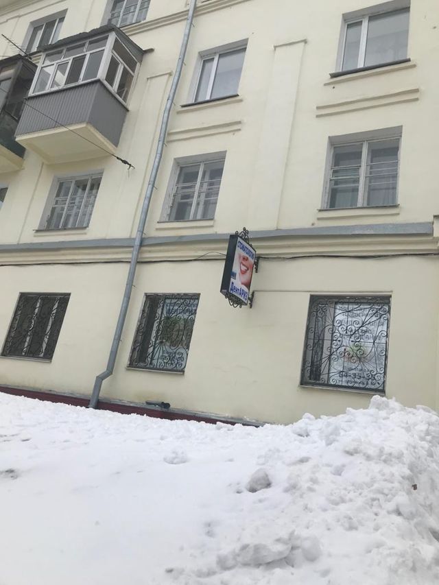 Facade