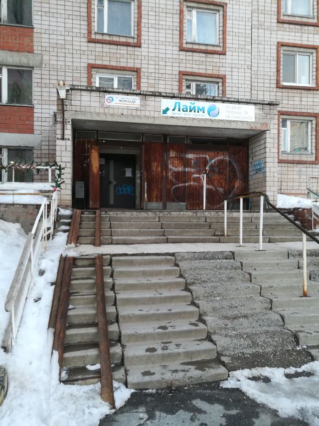 EntranceOutside
