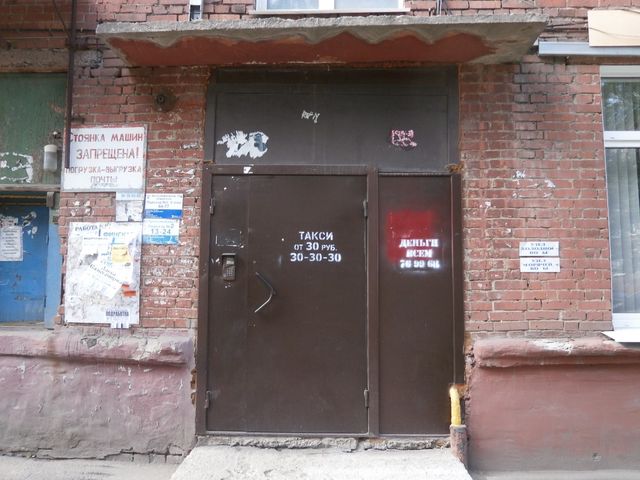 EntranceOutside