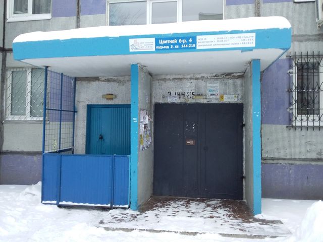 EntranceOutside