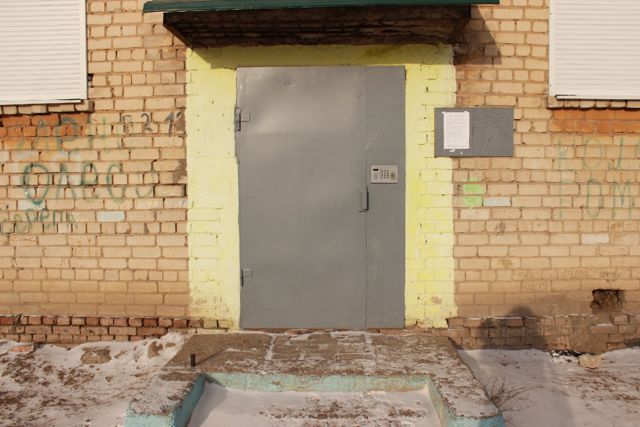 EntranceOutside