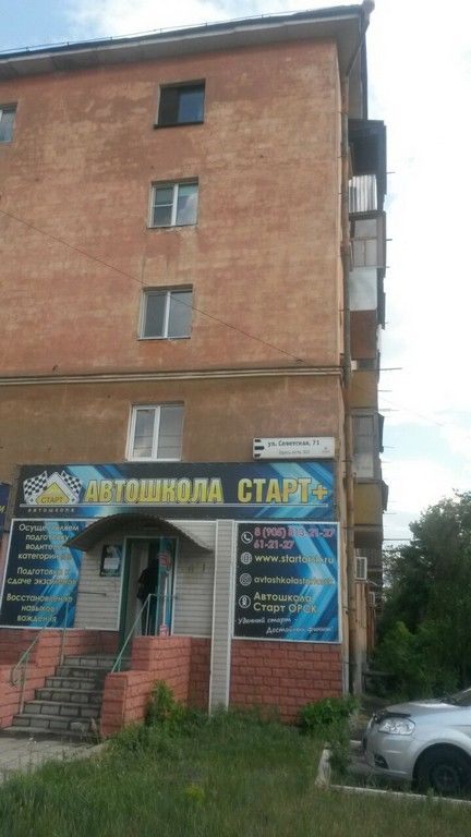 Facade