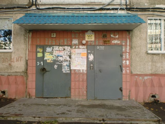 EntranceOutside