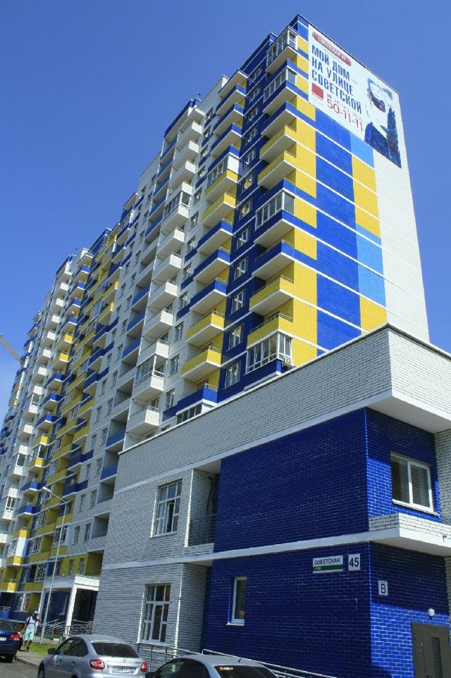 Facade