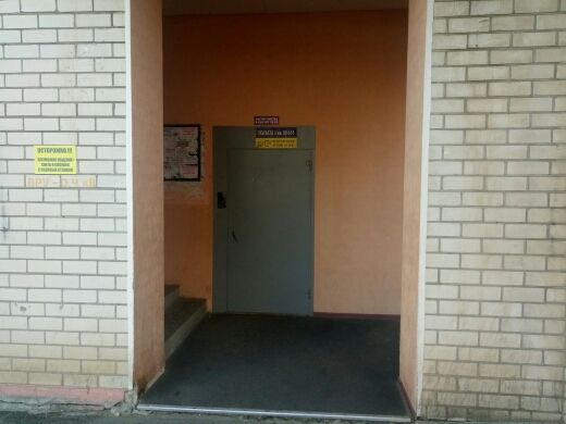 EntranceOutside