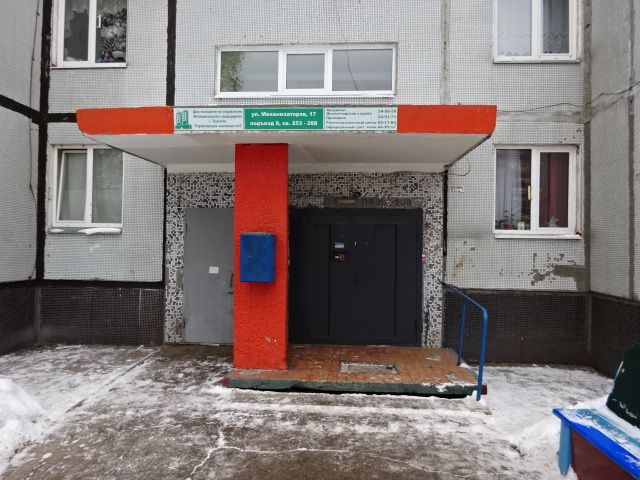 EntranceOutside