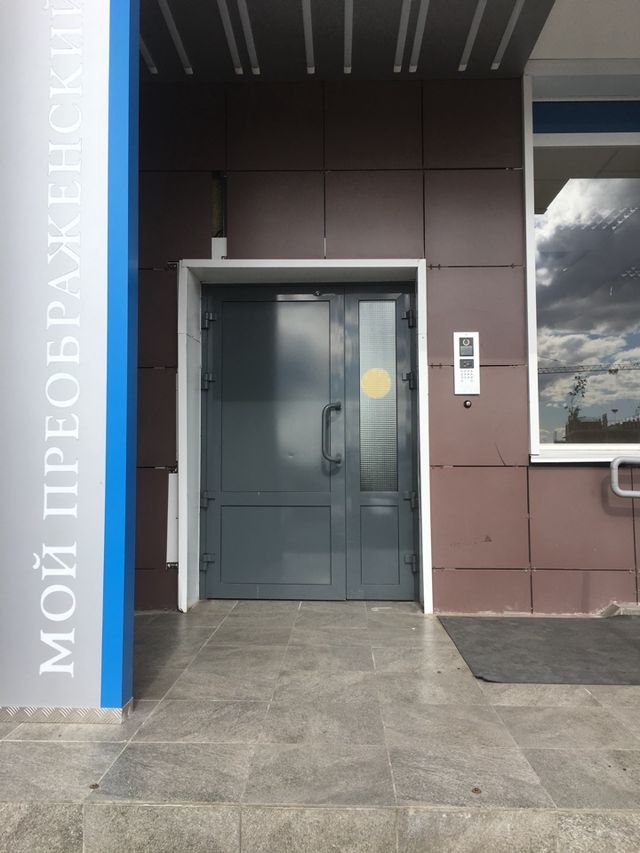 EntranceOutside