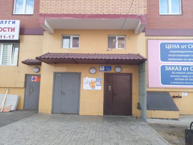 EntranceOutside