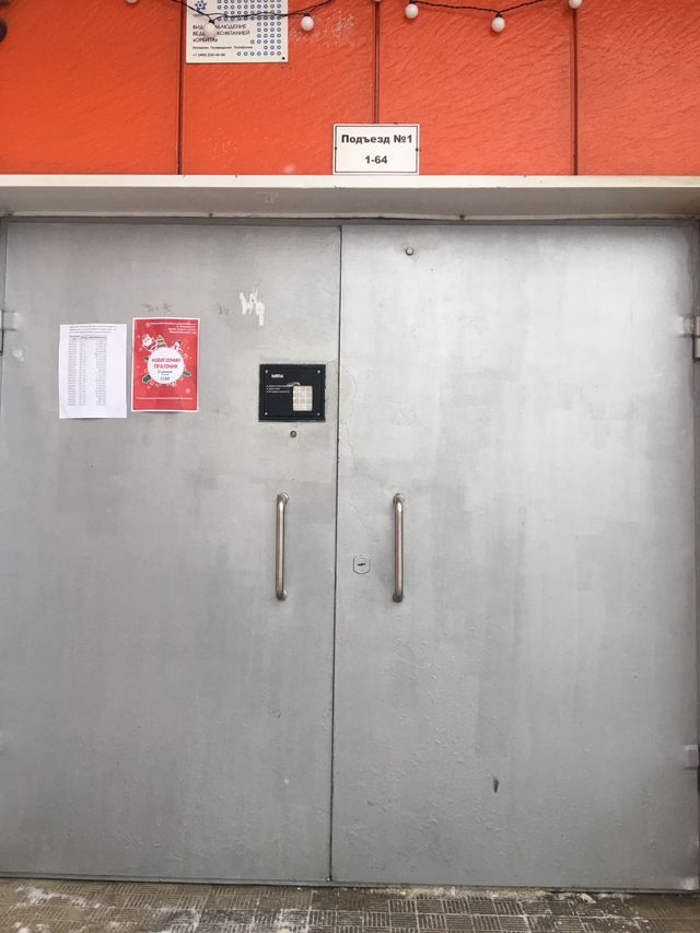 EntranceOutside