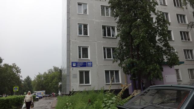 Facade
