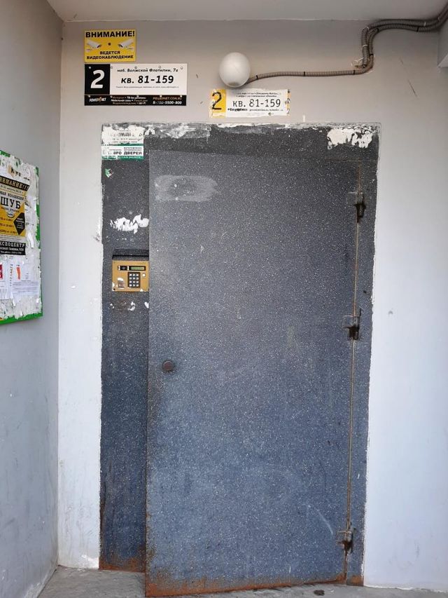 EntranceOutside