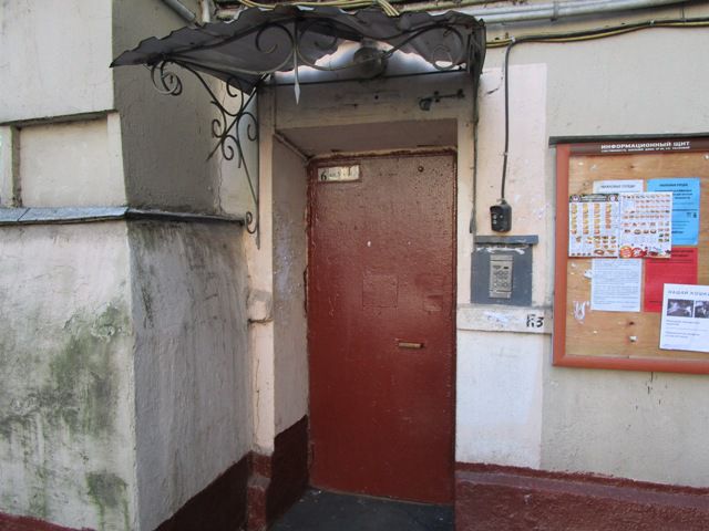 EntranceOutside