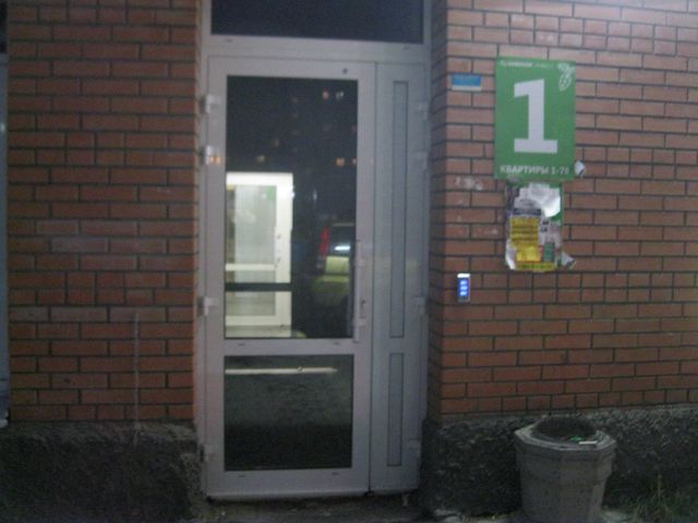 EntranceOutside