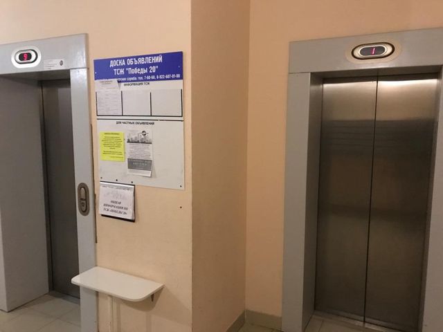 Lift
