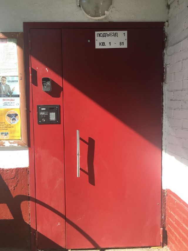 EntranceOutside