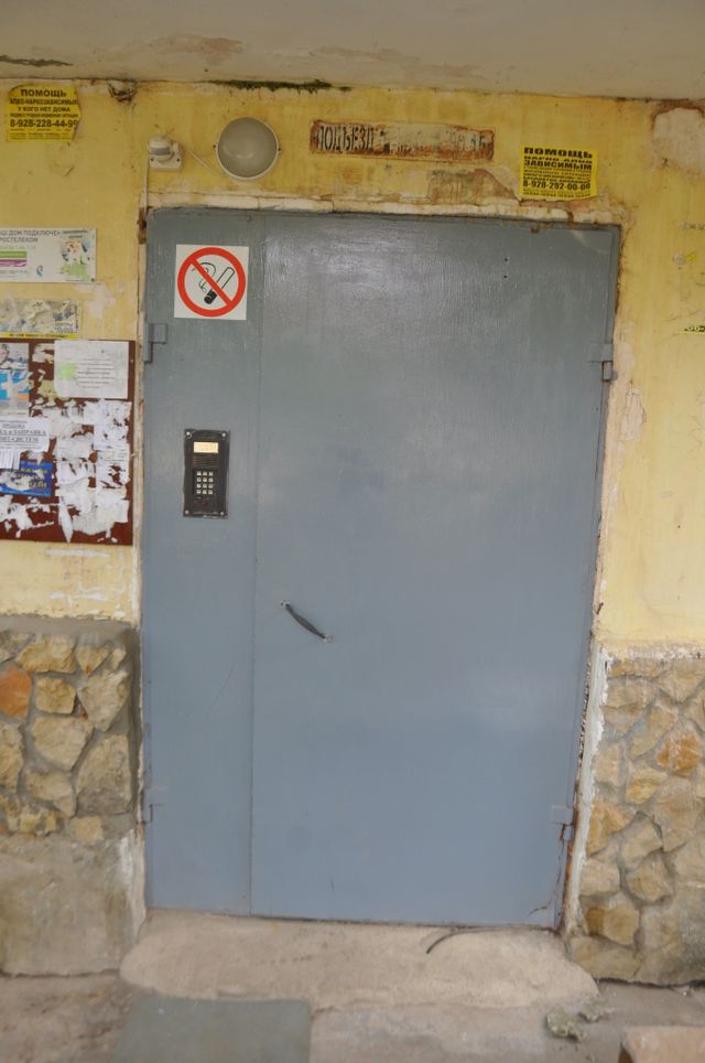 EntranceOutside