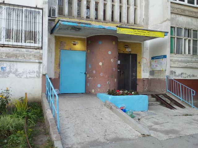 EntranceOutside