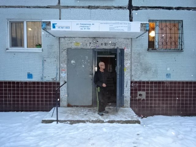 EntranceOutside
