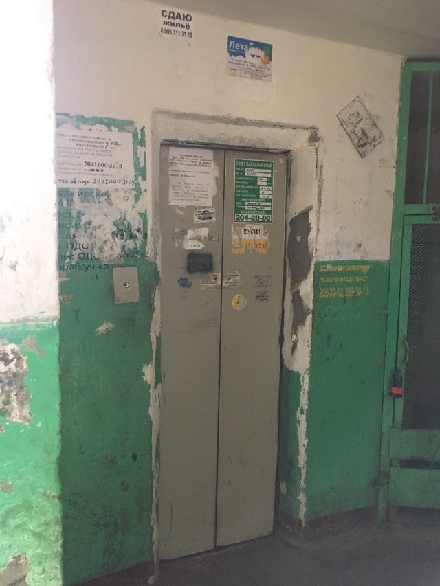 Lift