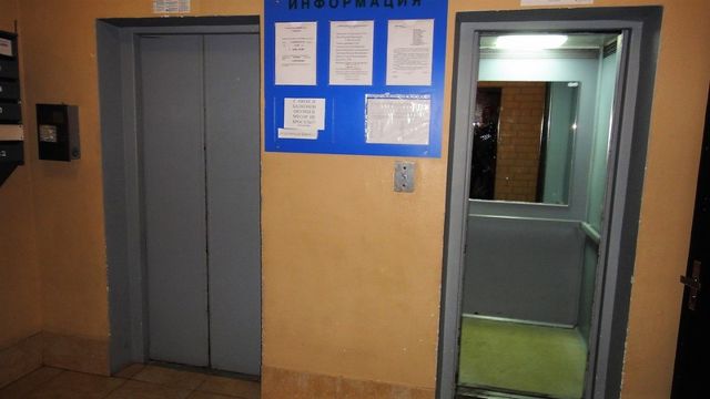 Lift