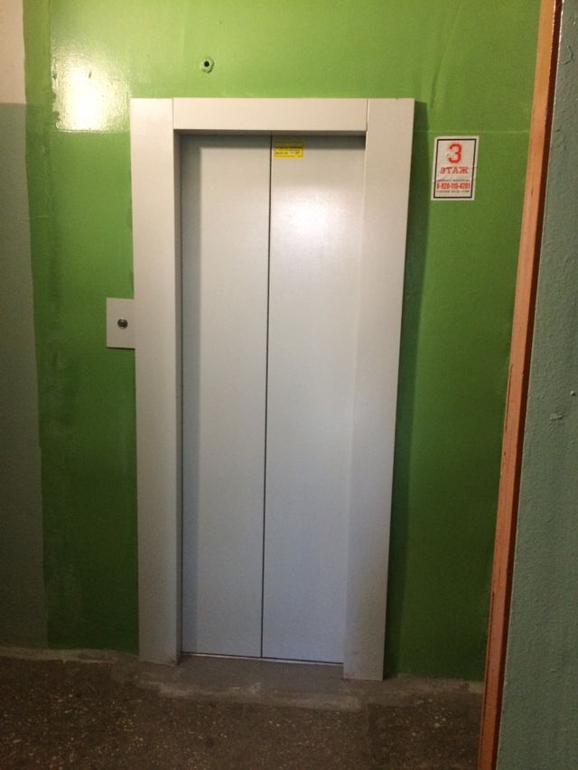Lift