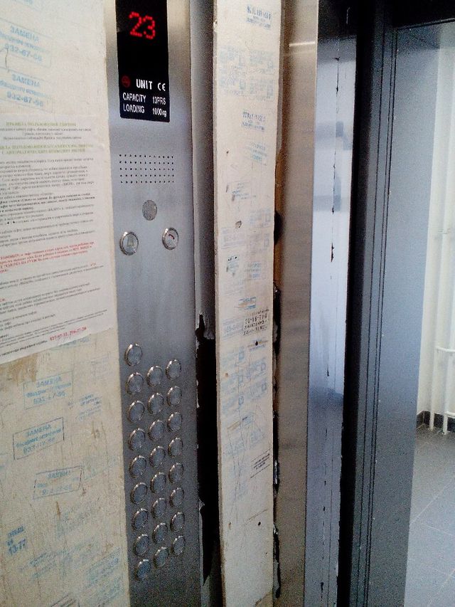 Lift
