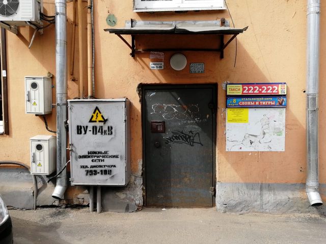 EntranceOutside