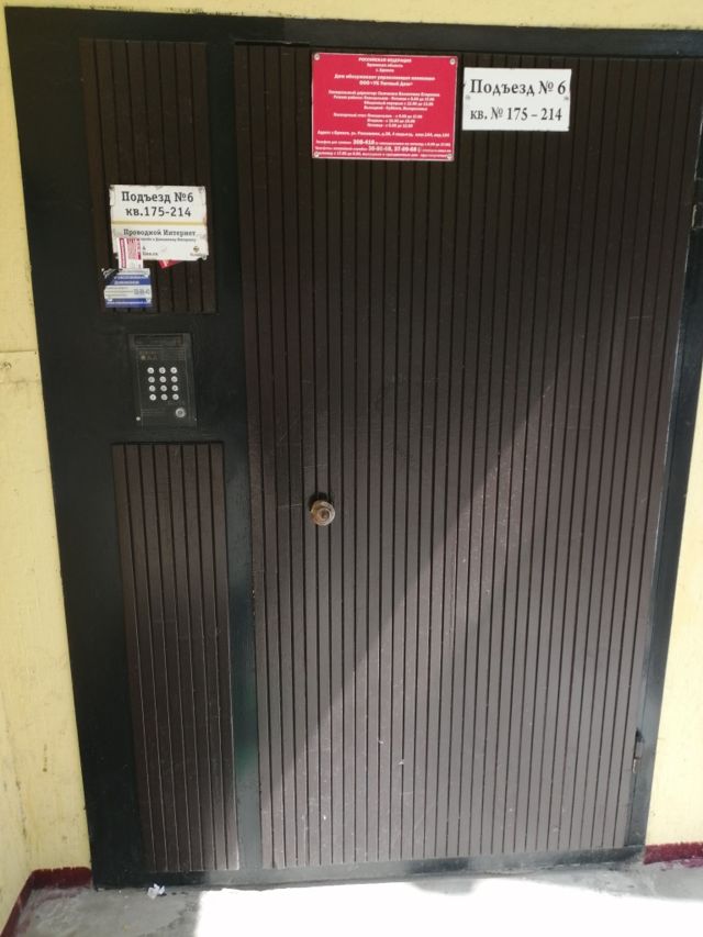 фото дома