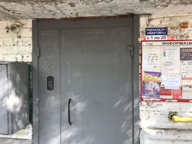EntranceOutside