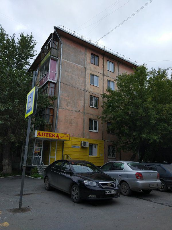 Facade