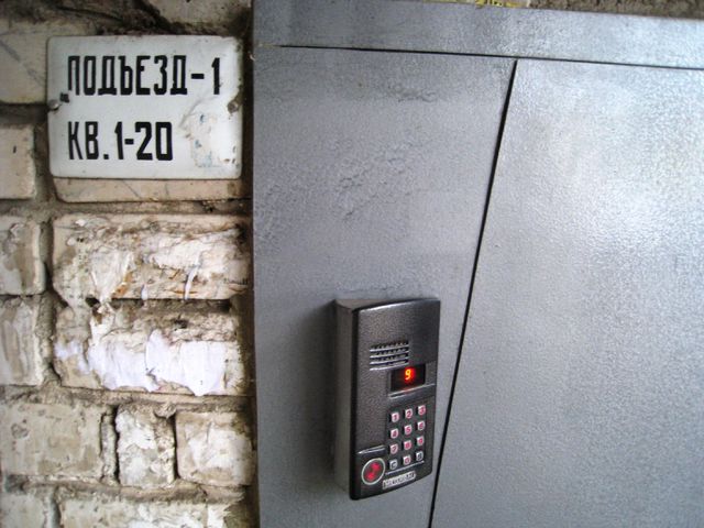 EntranceOutside