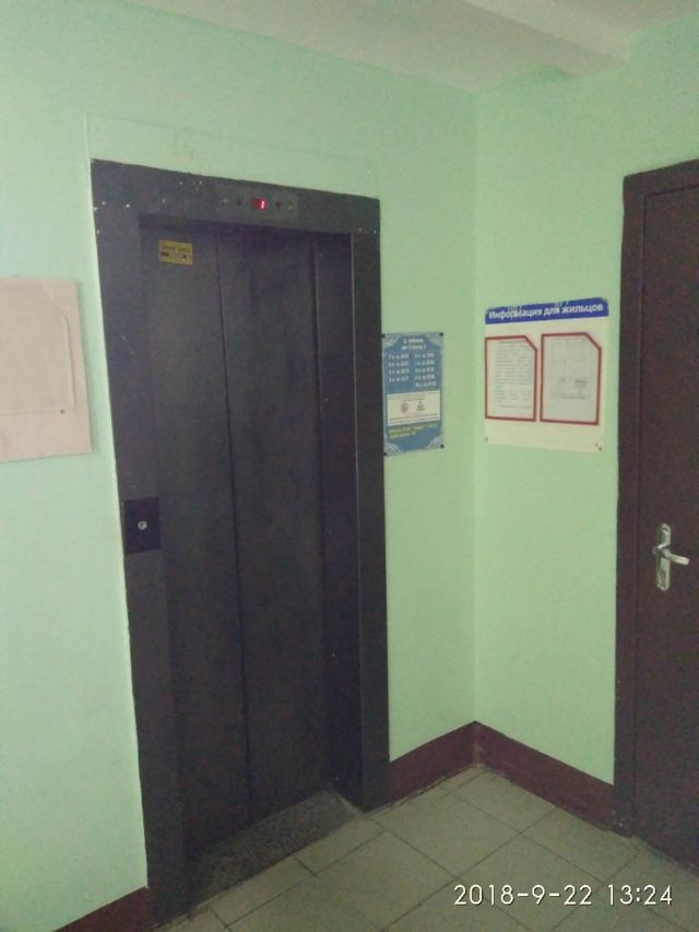 Lift