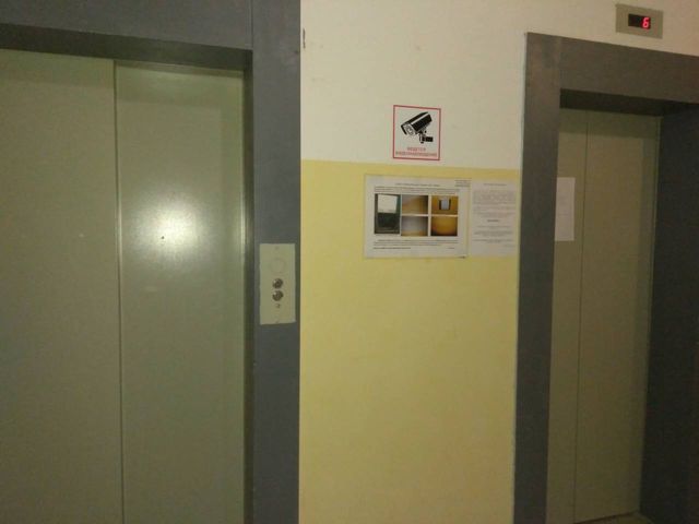 Lift