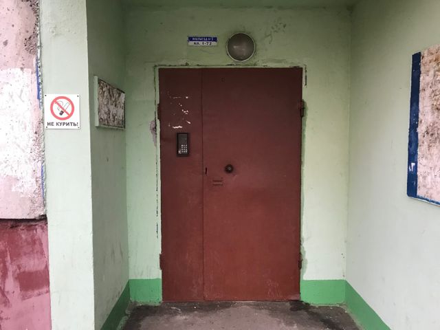 EntranceOutside
