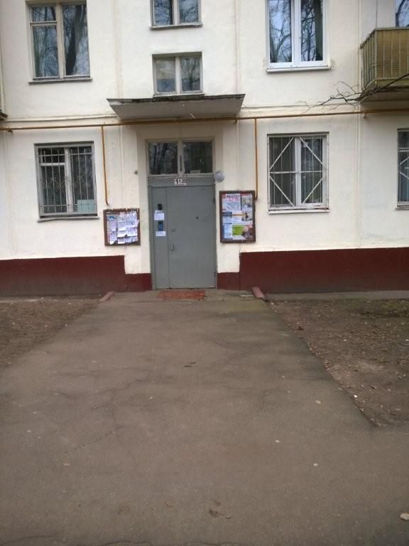 EntranceOutside