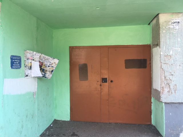 EntranceOutside