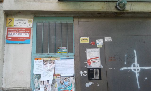 EntranceOutside