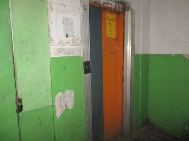 Lift