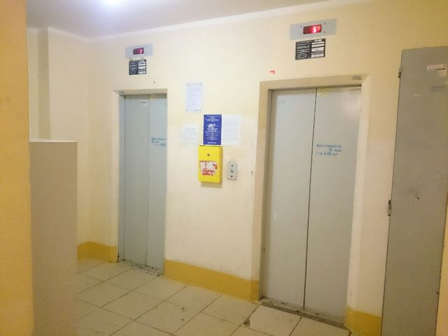 Lift
