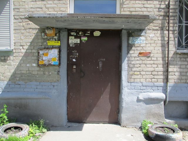EntranceOutside